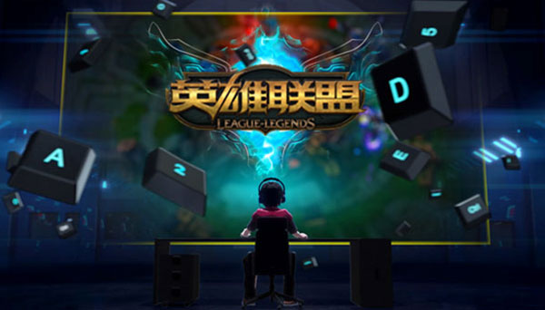 英雄联盟-S7