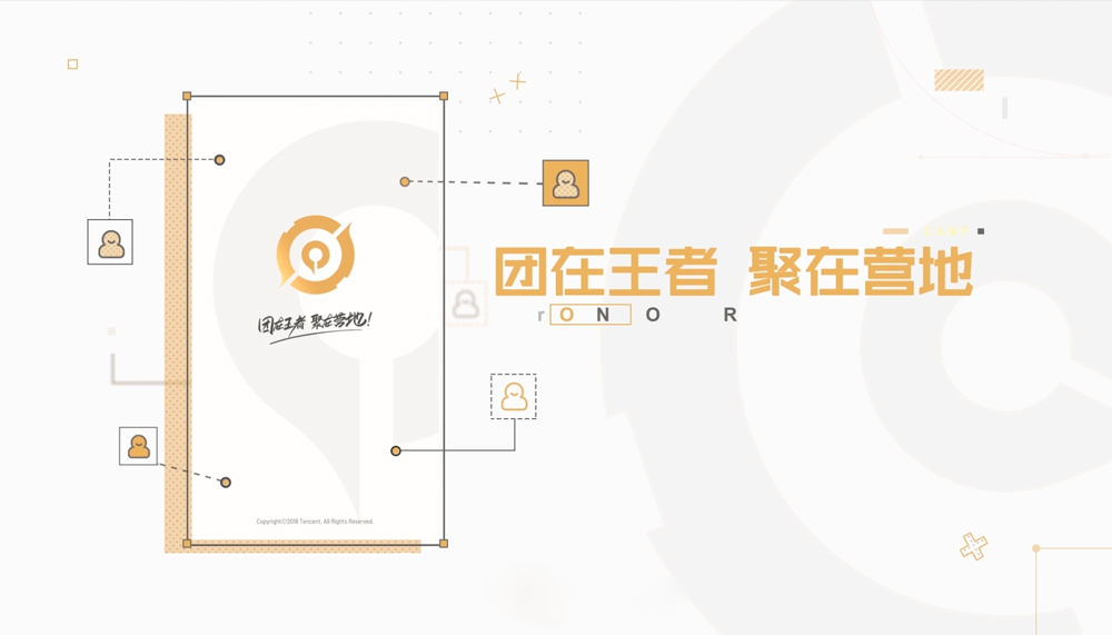 王者荣耀助手-11月升级王者营地