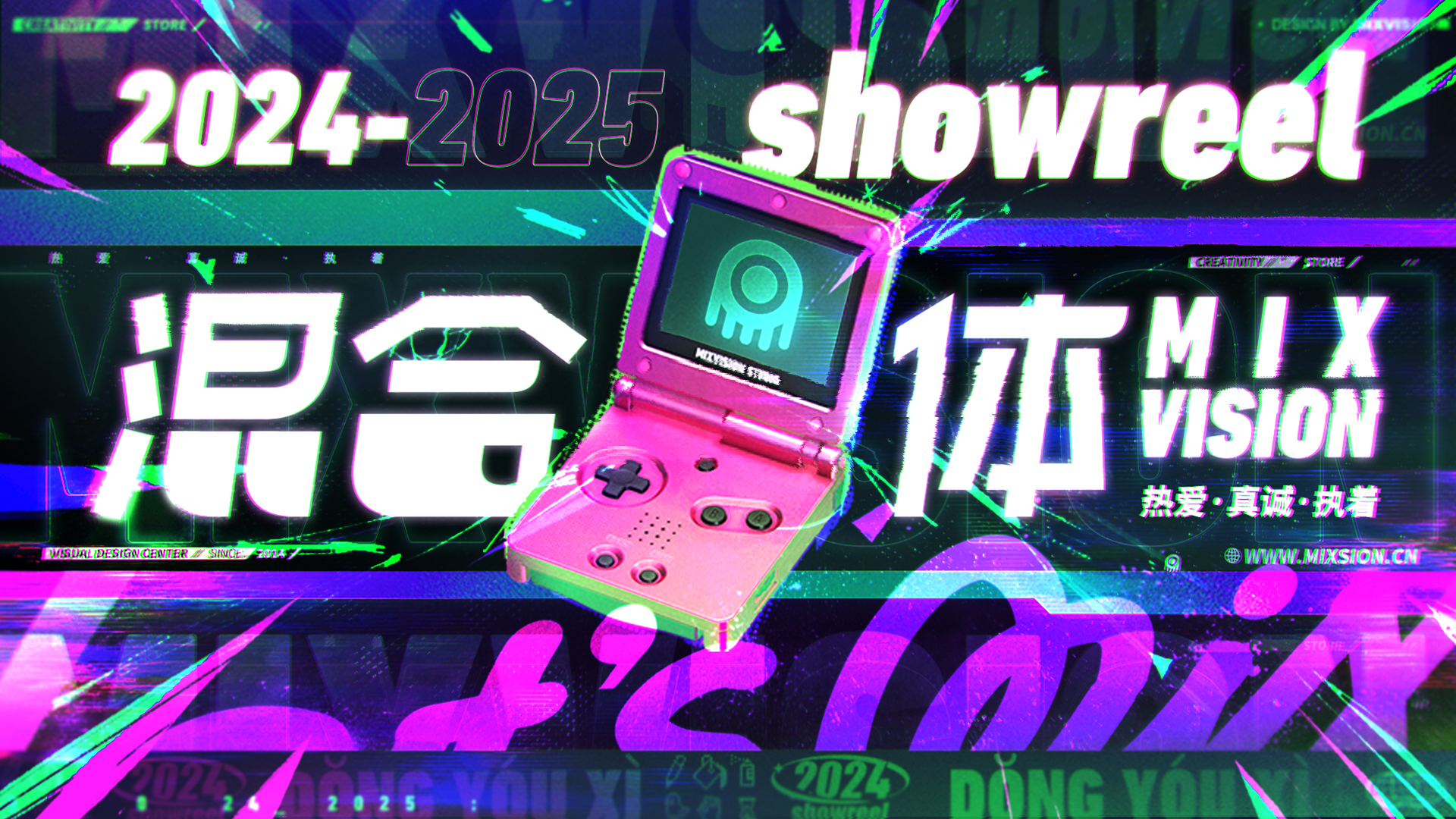 2024 showreel